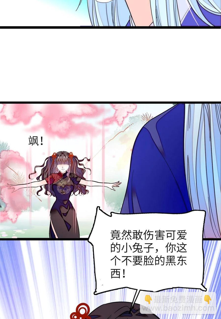198 为什么看着他心会痛-第203话