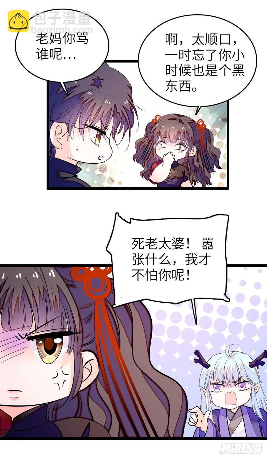 198 为什么看着他心会痛-第203话
