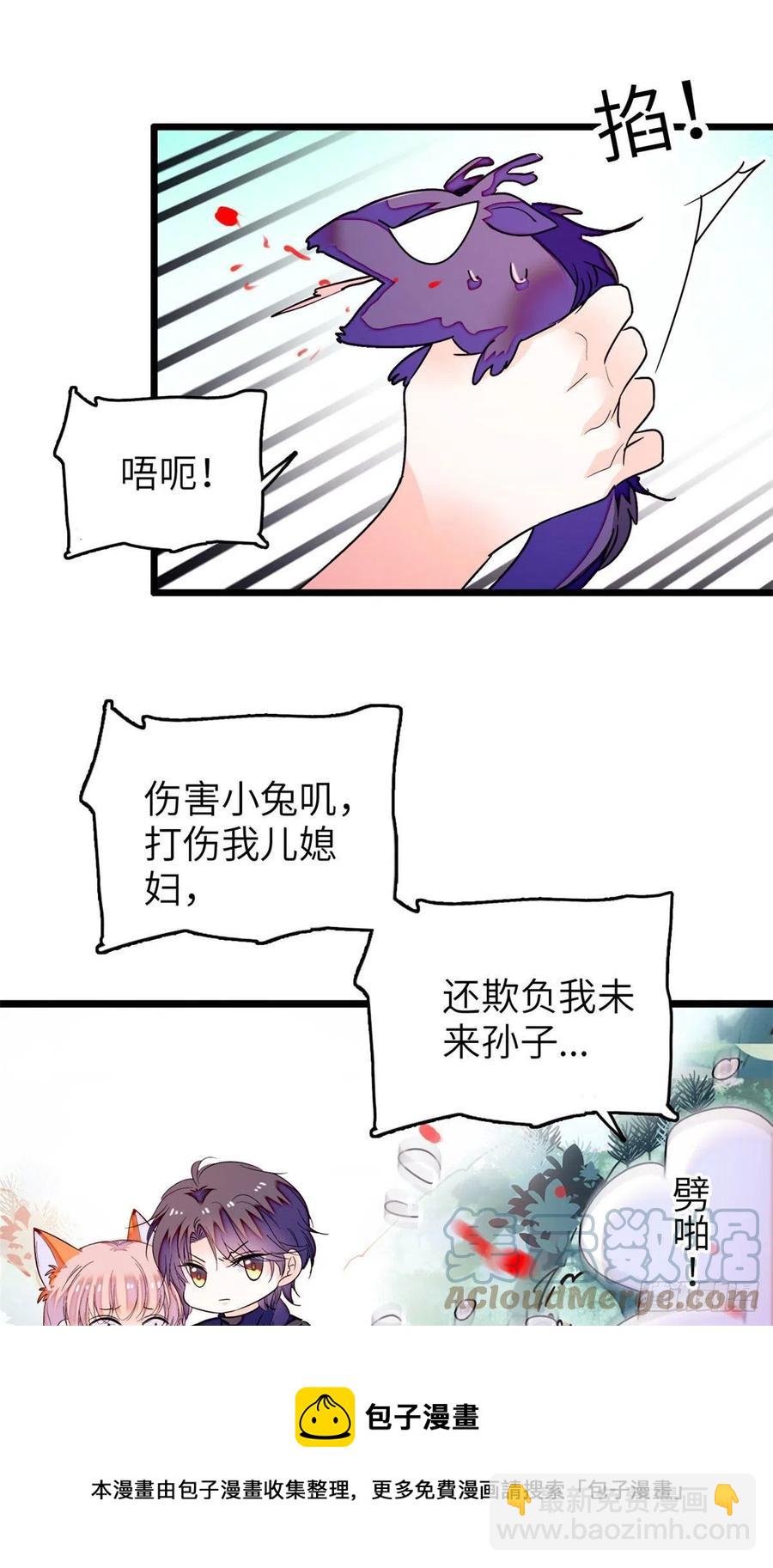 198 为什么看着他心会痛-第203话