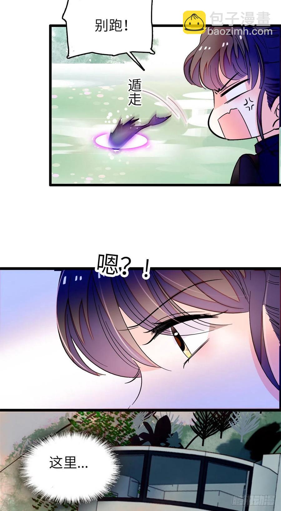 198 为什么看着他心会痛-第203话