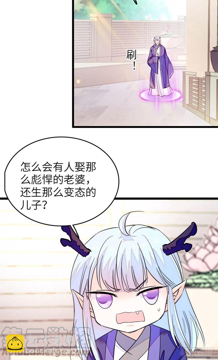 198 为什么看着他心会痛-第203话
