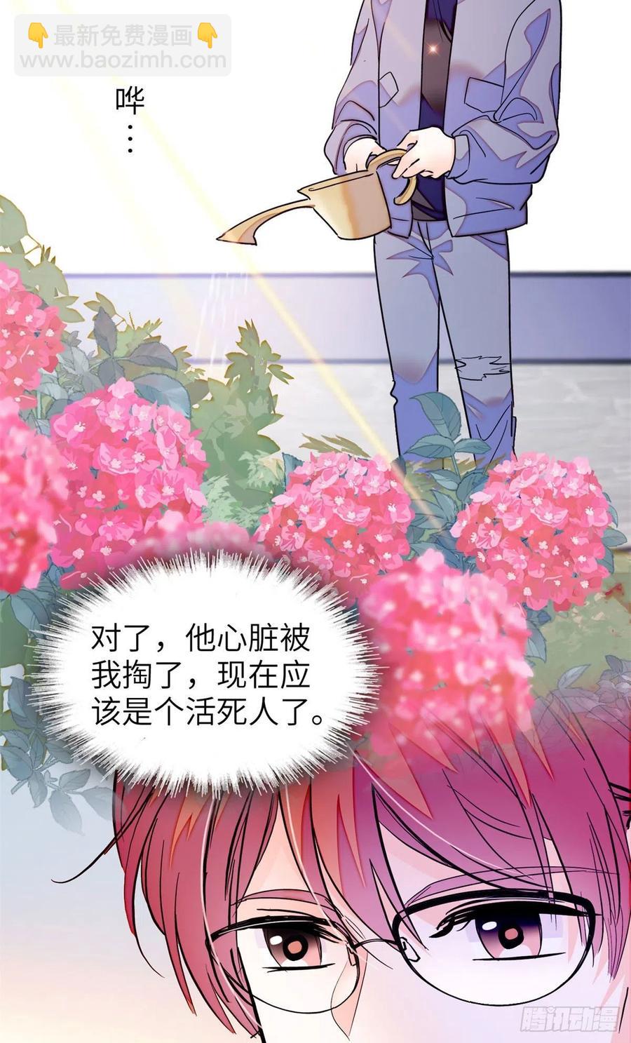 198 为什么看着他心会痛-第203话