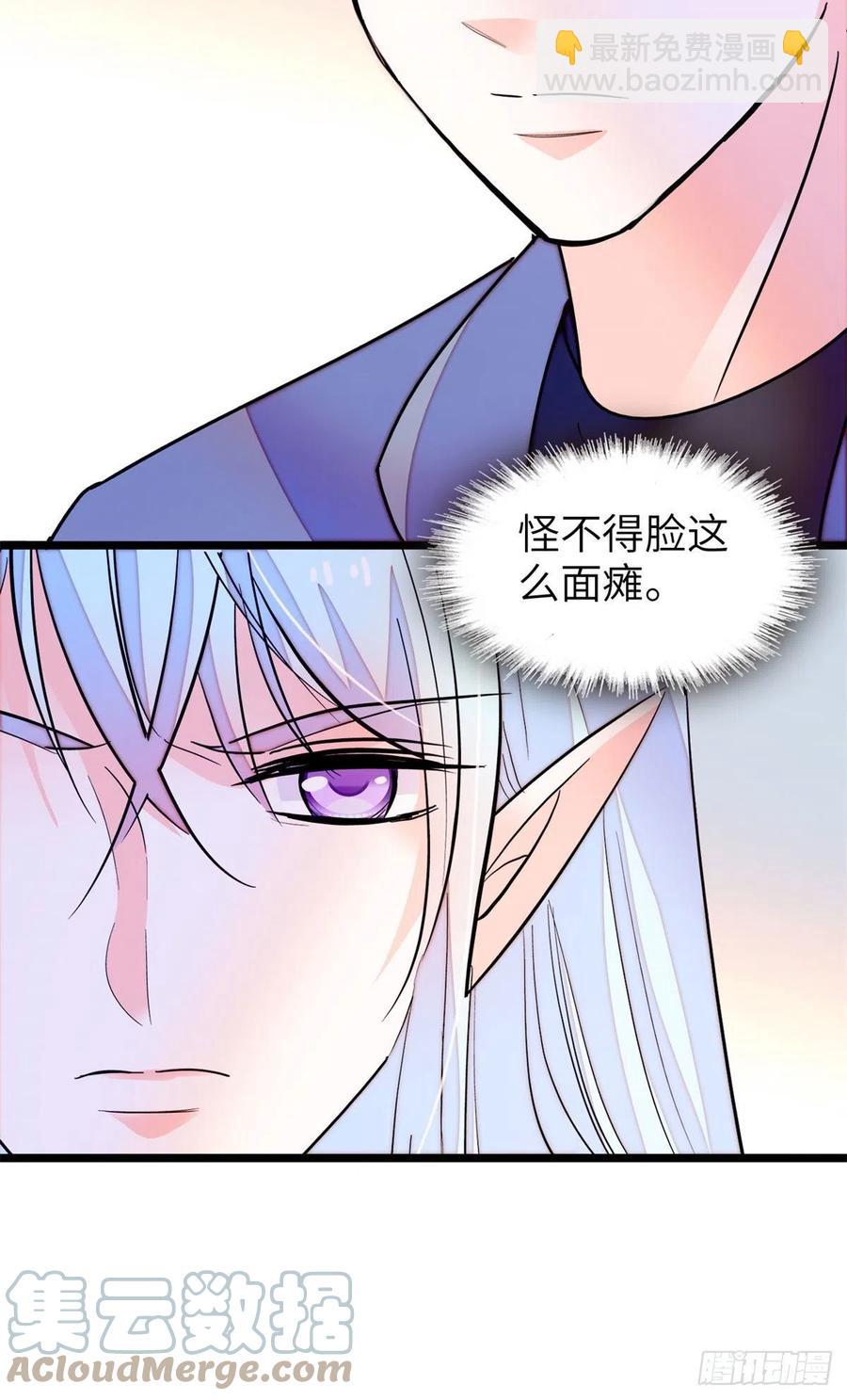 198 为什么看着他心会痛-第203话