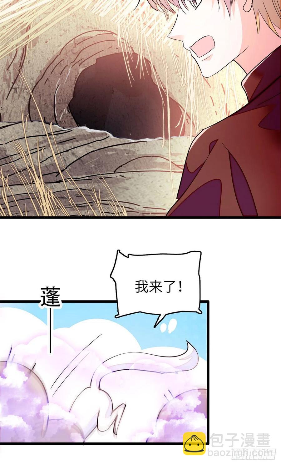 198 为什么看着他心会痛-第203话