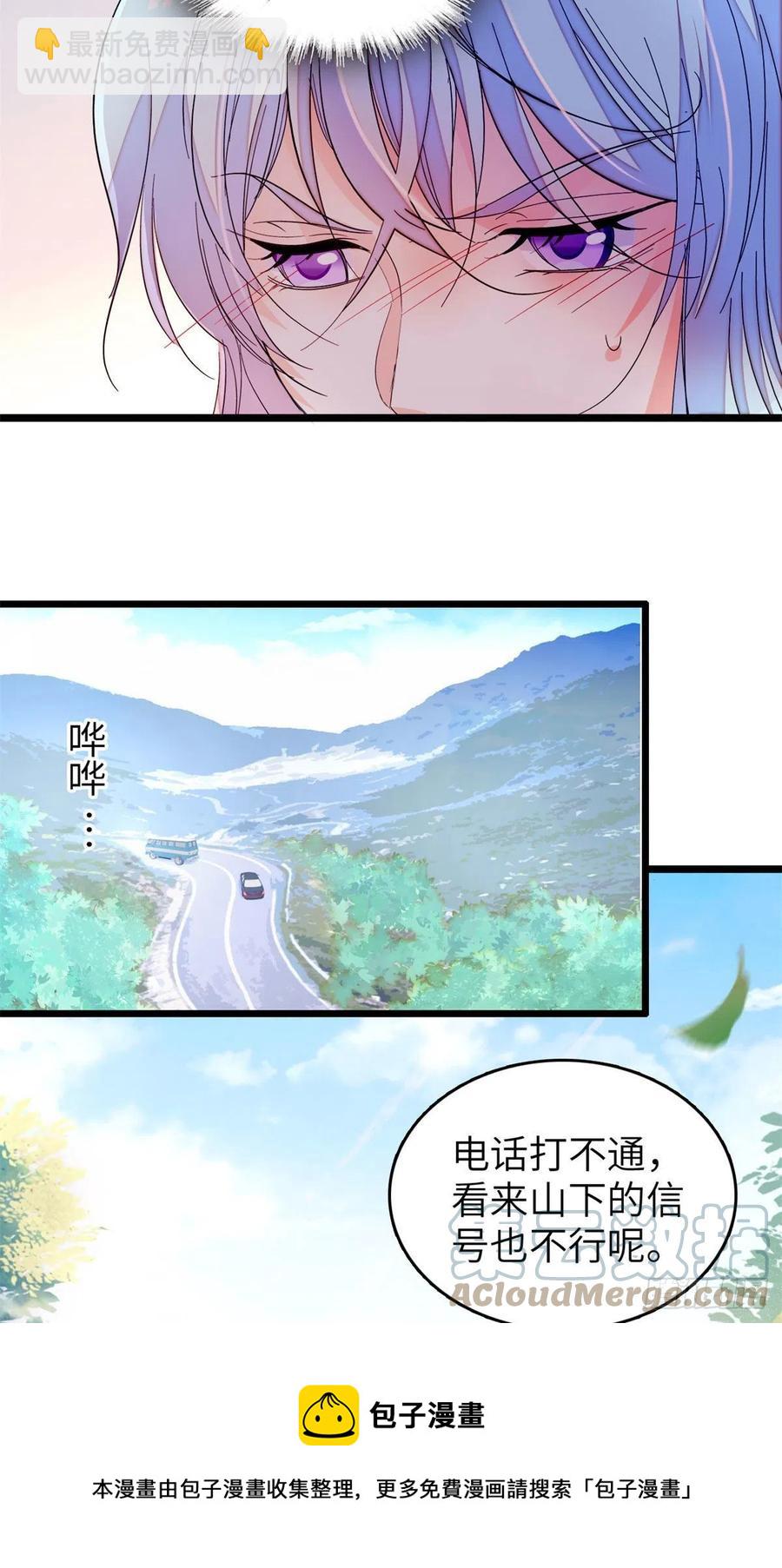 198 为什么看着他心会痛-第203话