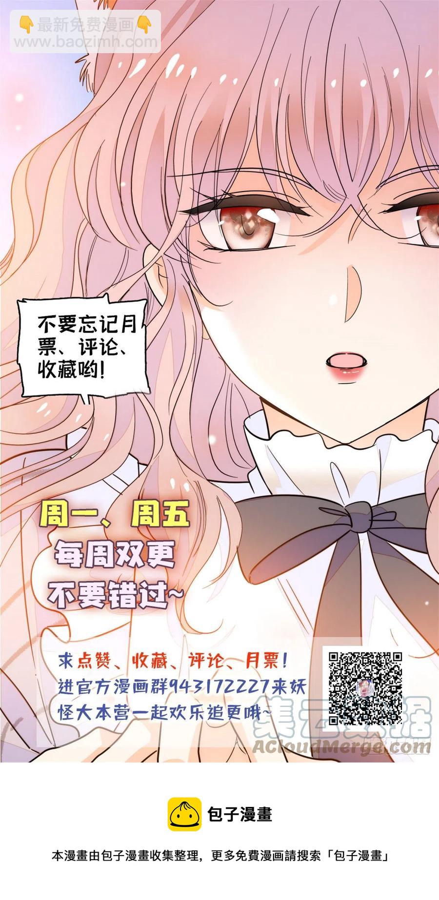 198 为什么看着他心会痛-第203话