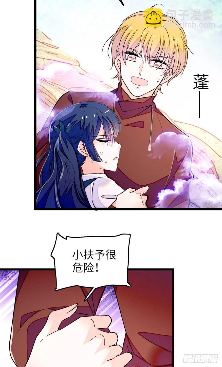 198 为什么看着他心会痛-第203话