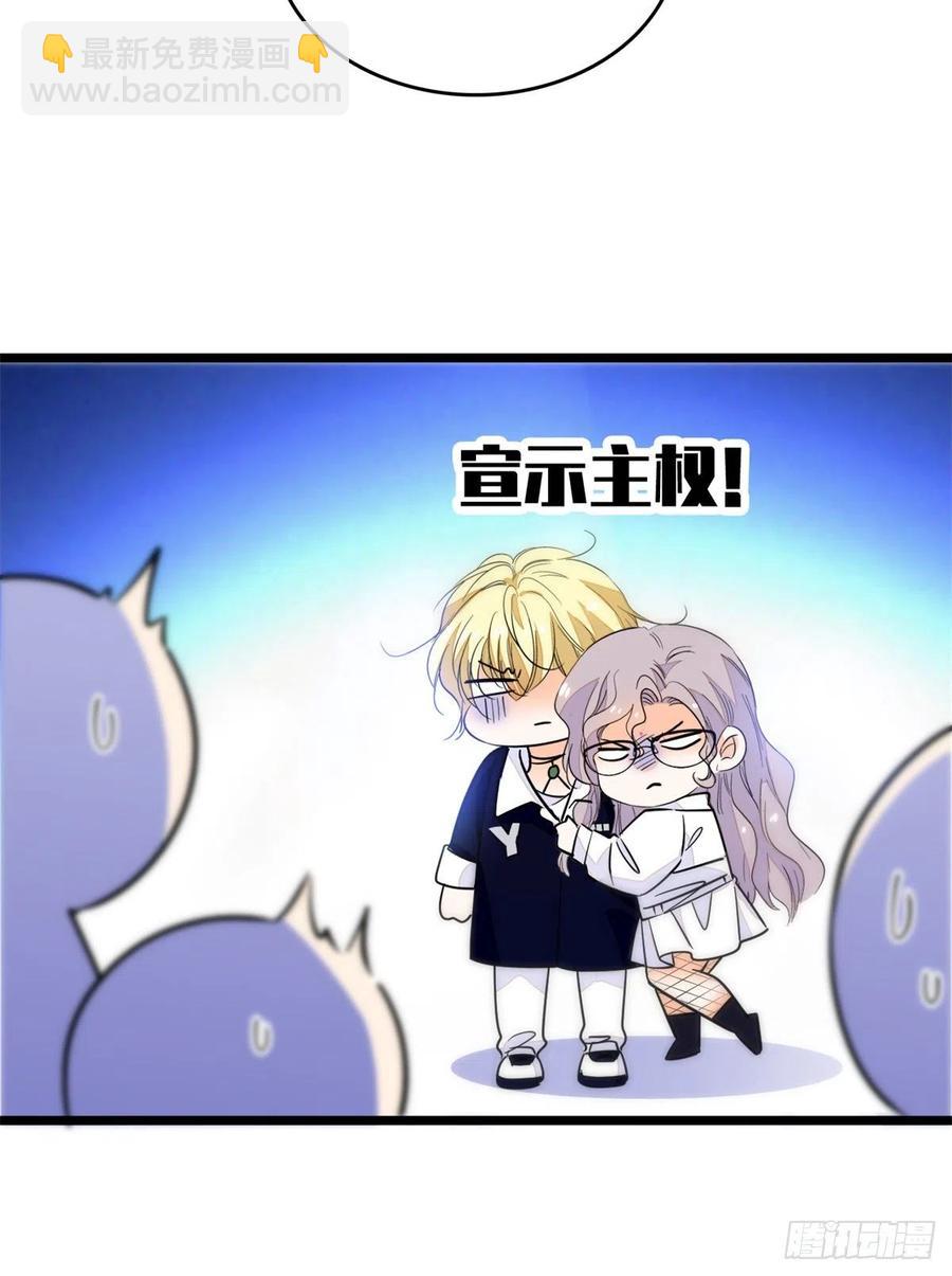 200 白泽下山-第205话