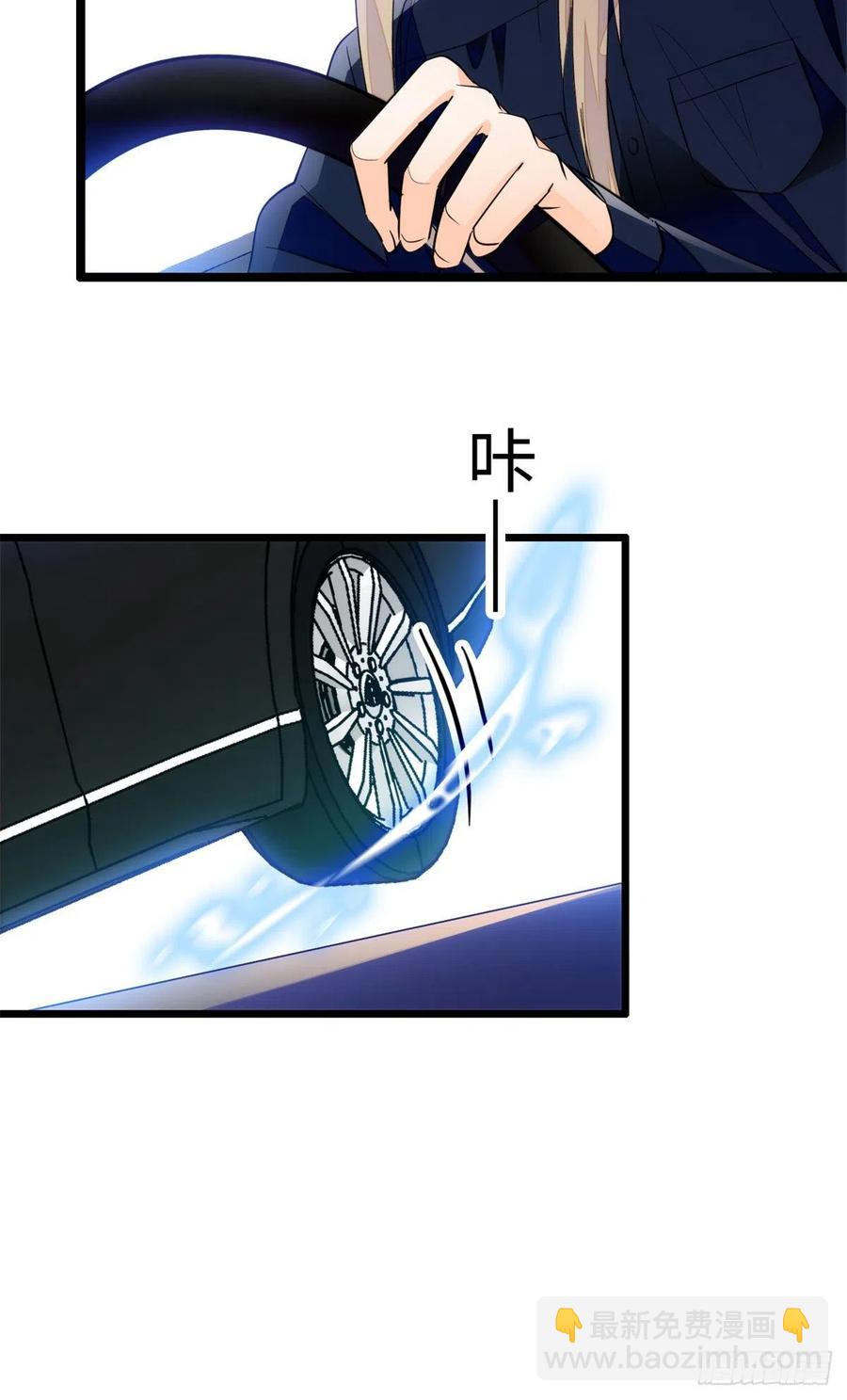 200 白泽下山-第205话