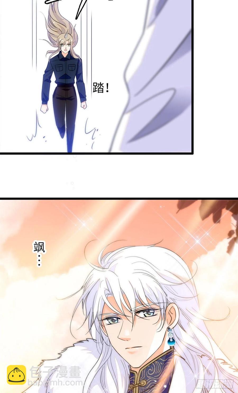 200 白泽下山-第205话