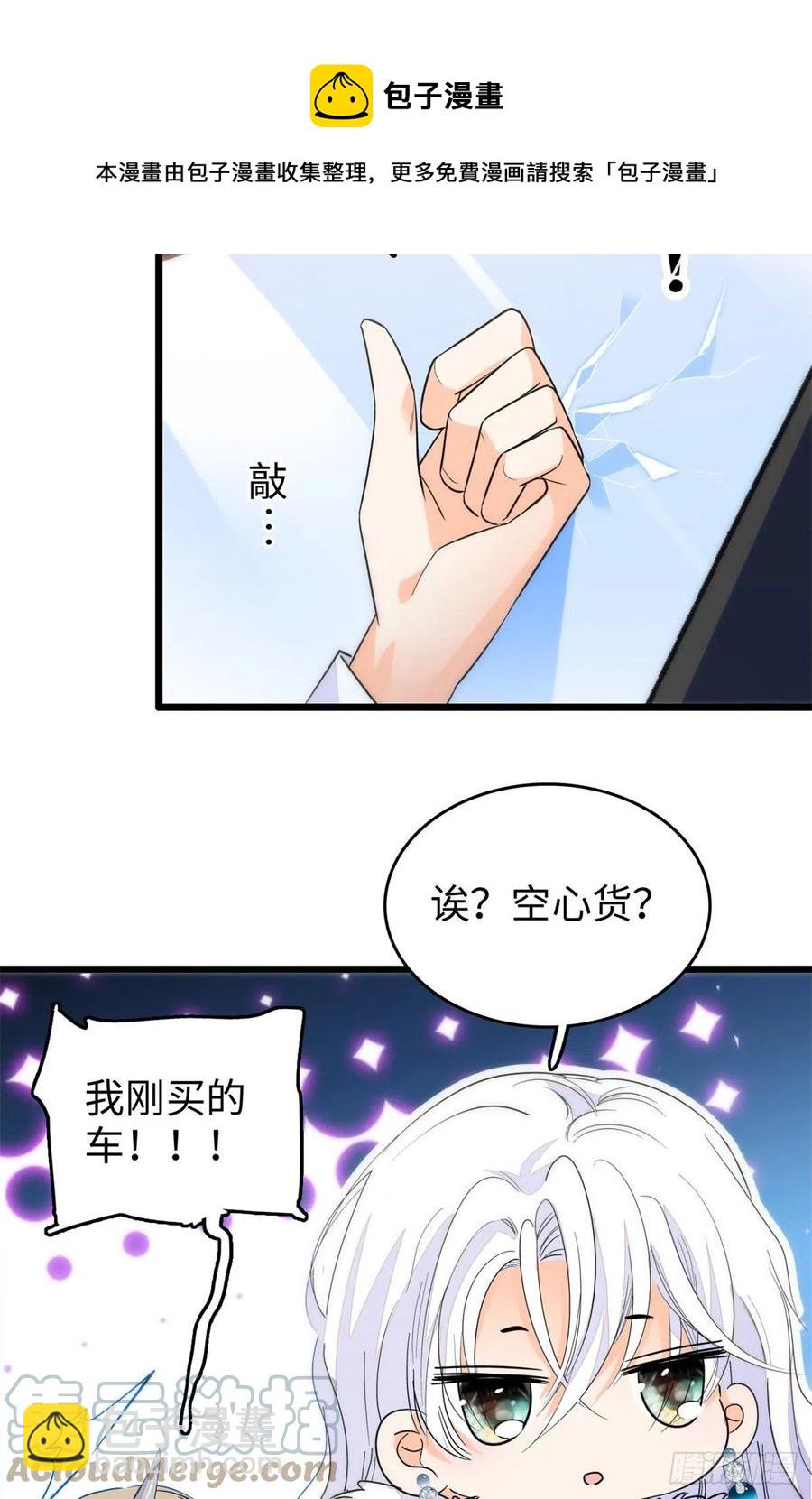 200 白泽下山-第205话