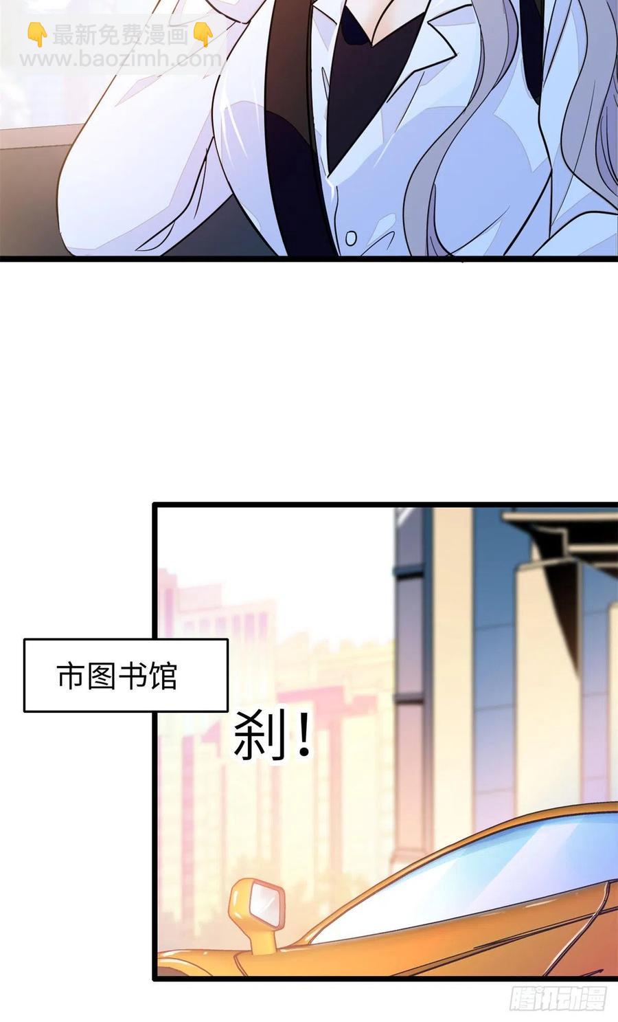 200 白泽下山-第205话