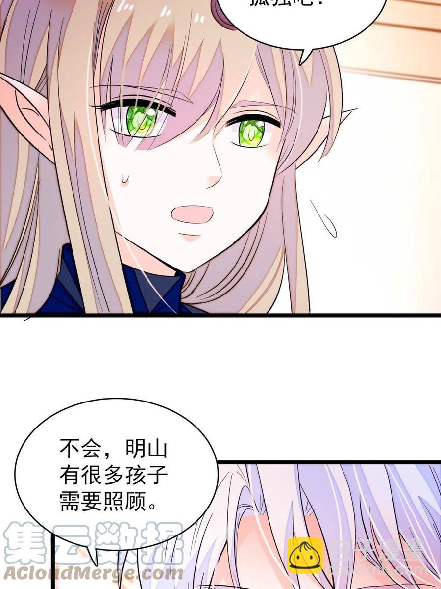 202 谁也没法阻止我不正经(1/2)-第207话