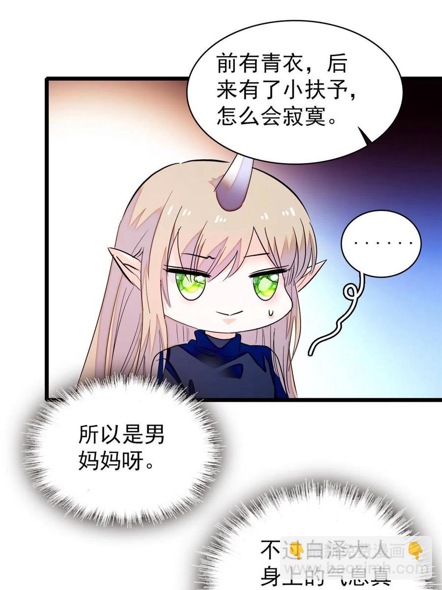 202 谁也没法阻止我不正经(1/2)-第207话