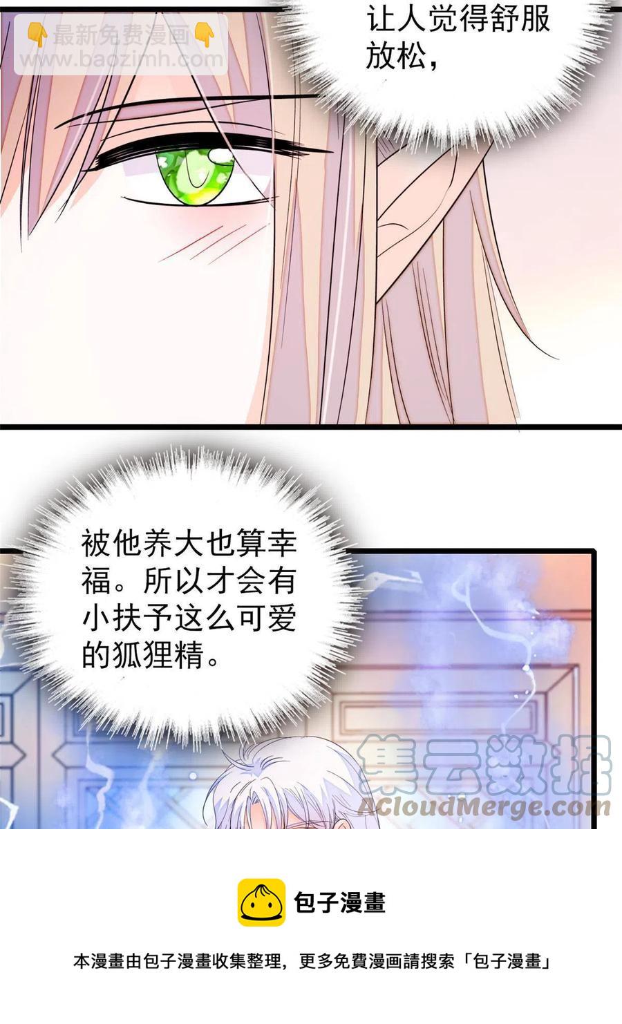 202 谁也没法阻止我不正经(1/2)-第207话