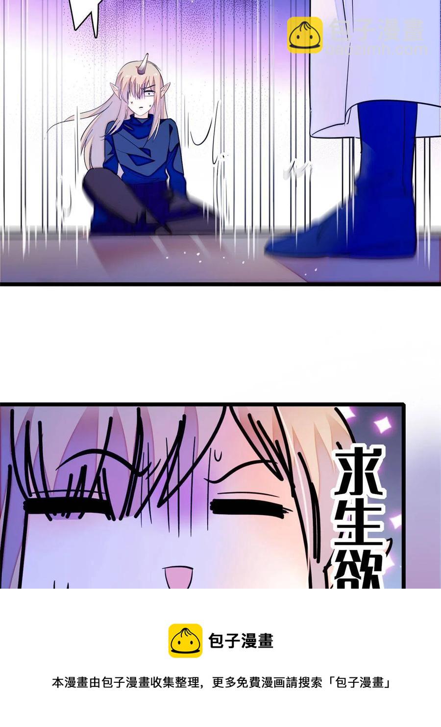 202 谁也没法阻止我不正经(1/2)-第207话