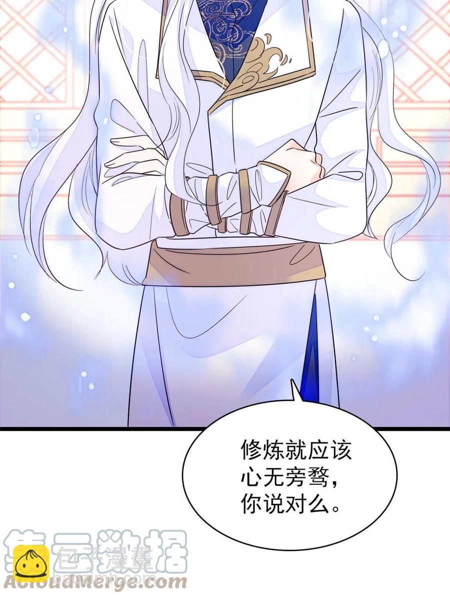 202 谁也没法阻止我不正经(1/2)-第207话