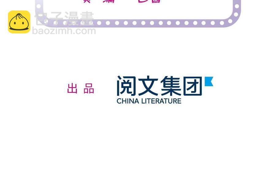202 谁也没法阻止我不正经(1/2)-第207话