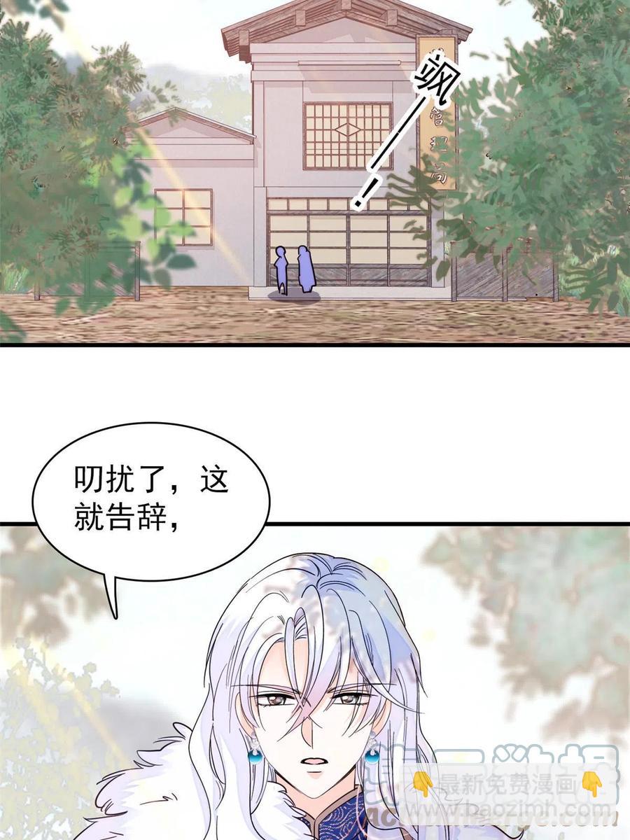 202 谁也没法阻止我不正经(1/2)-第207话