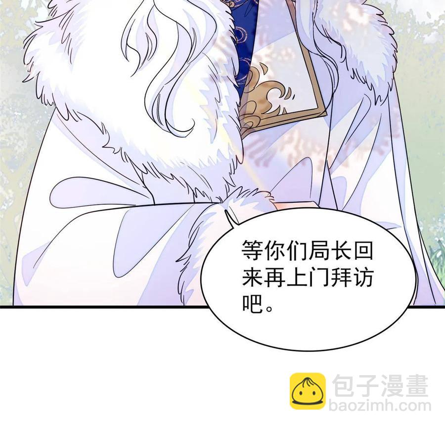 202 谁也没法阻止我不正经(1/2)-第207话