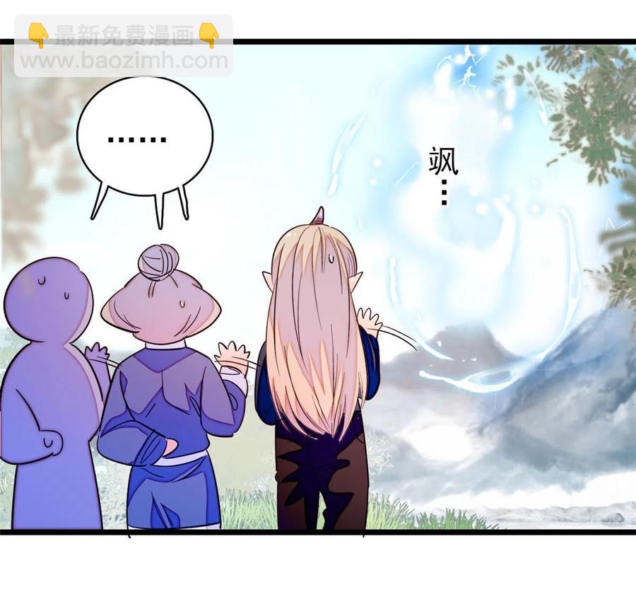 202 谁也没法阻止我不正经(1/2)-第207话