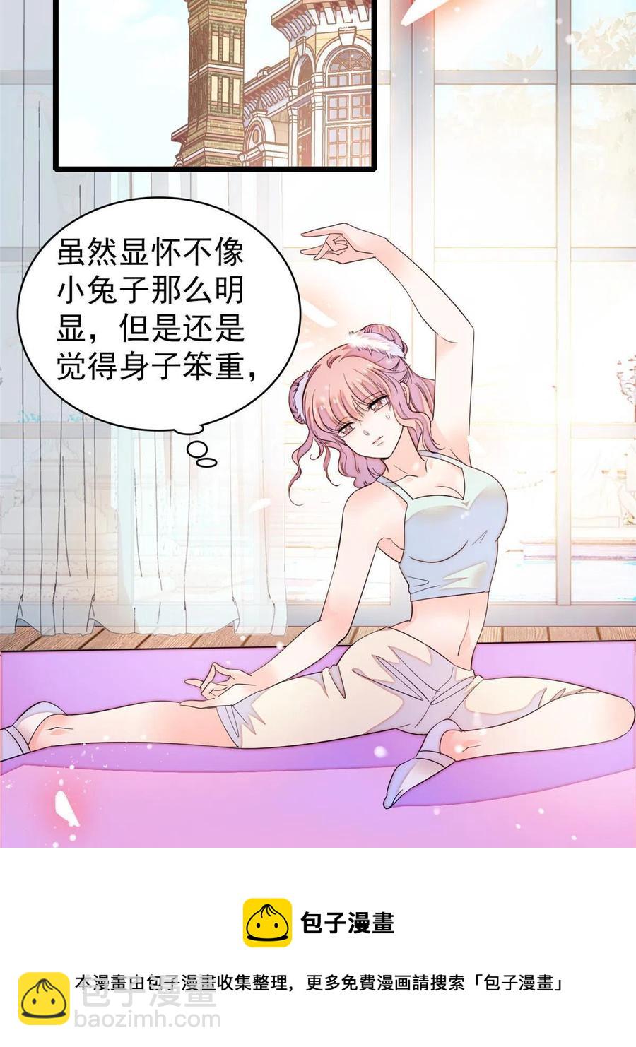 202 谁也没法阻止我不正经(1/2)-第207话