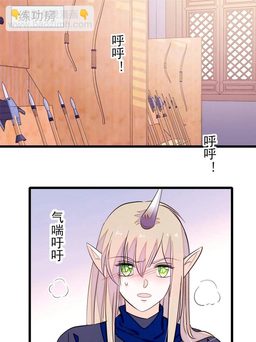 202 谁也没法阻止我不正经(1/2)-第207话