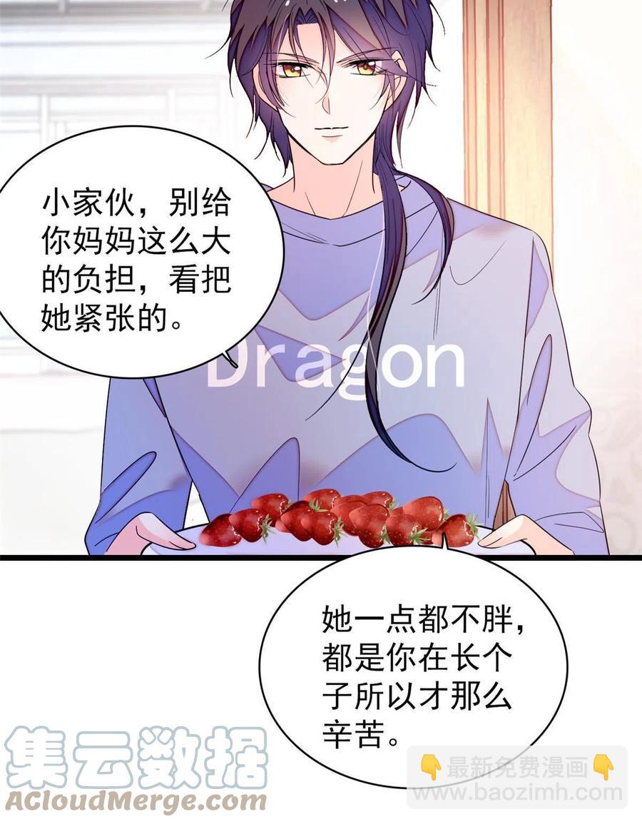 202 谁也没法阻止我不正经(1/2)-第207话