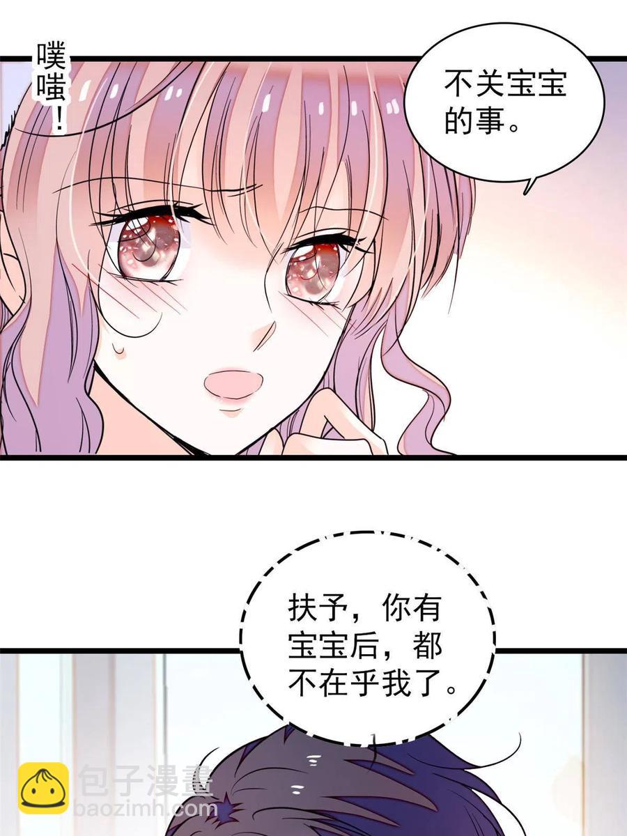 202 谁也没法阻止我不正经(1/2)-第207话