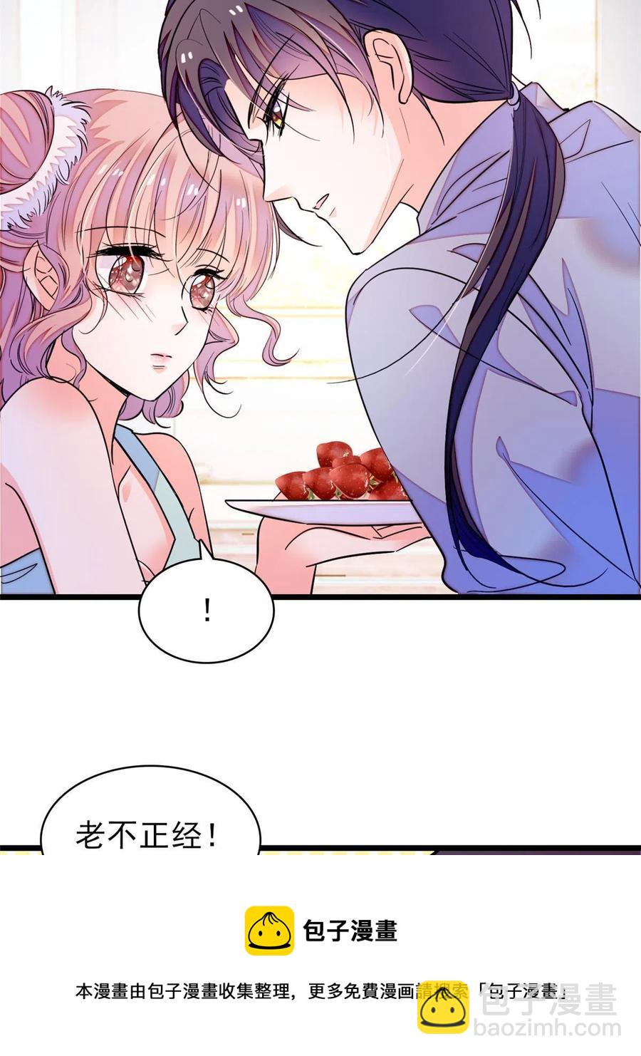 202 谁也没法阻止我不正经(1/2)-第207话