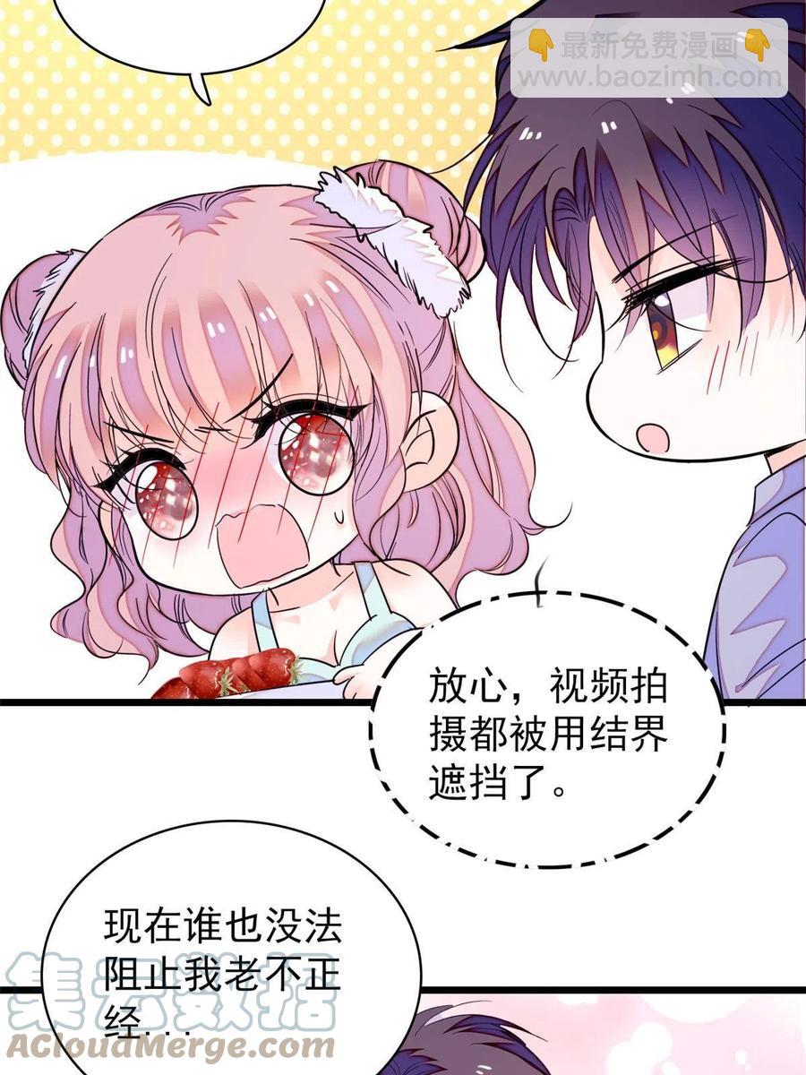 202 谁也没法阻止我不正经(1/2)-第207话