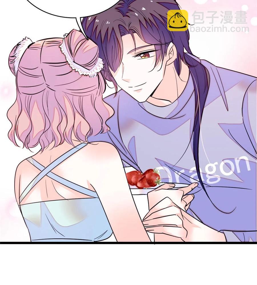 202 谁也没法阻止我不正经(1/2)-第207话