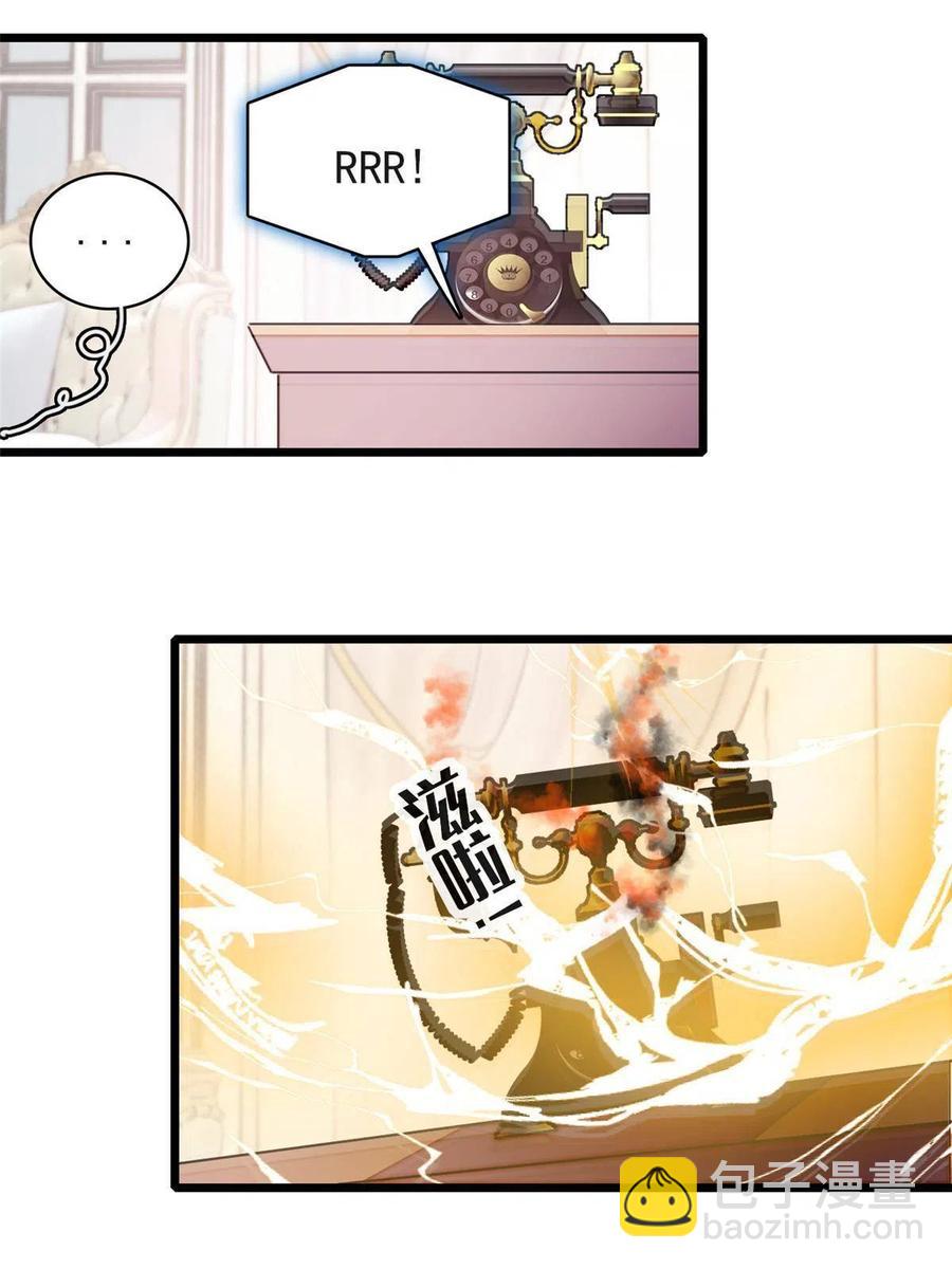 202 谁也没法阻止我不正经(1/2)-第207话