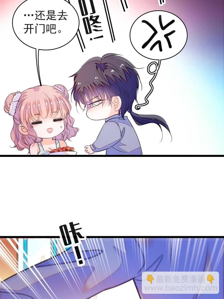 202 谁也没法阻止我不正经(1/2)-第207话