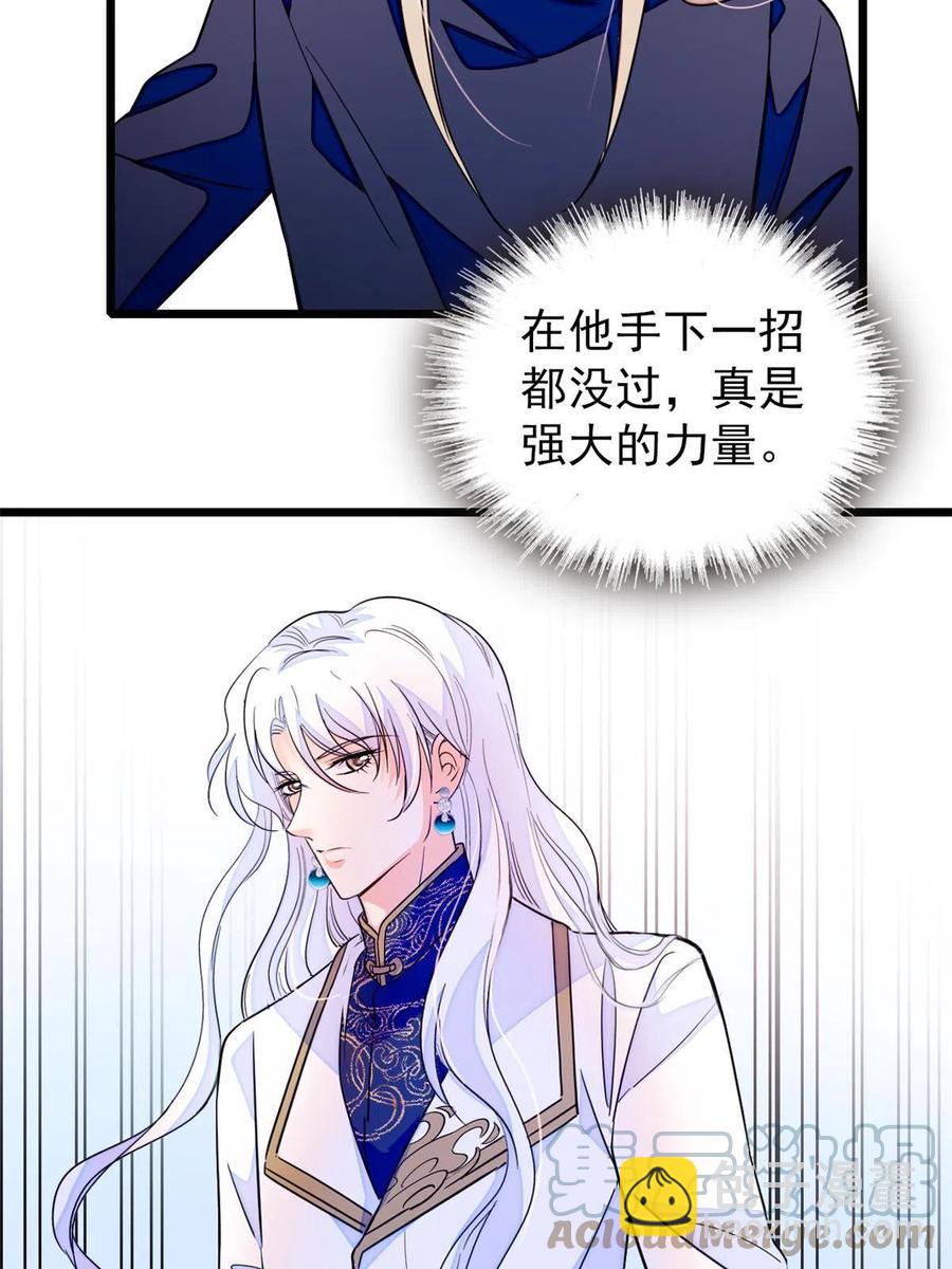 202 谁也没法阻止我不正经(1/2)-第207话