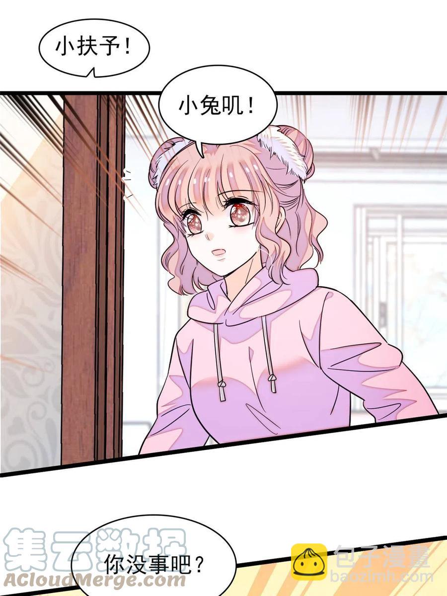 202 谁也没法阻止我不正经(1/2)-第207话
