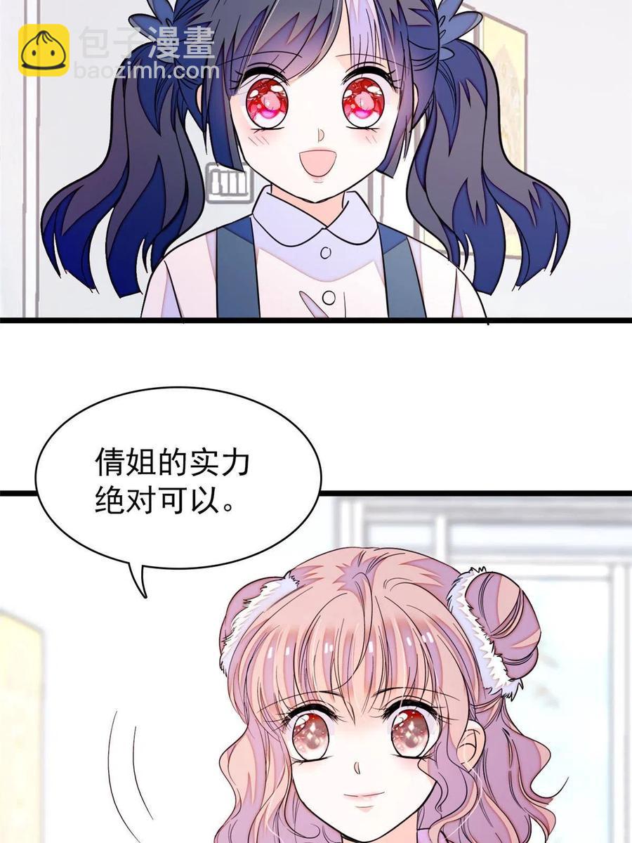 202 谁也没法阻止我不正经(1/2)-第207话