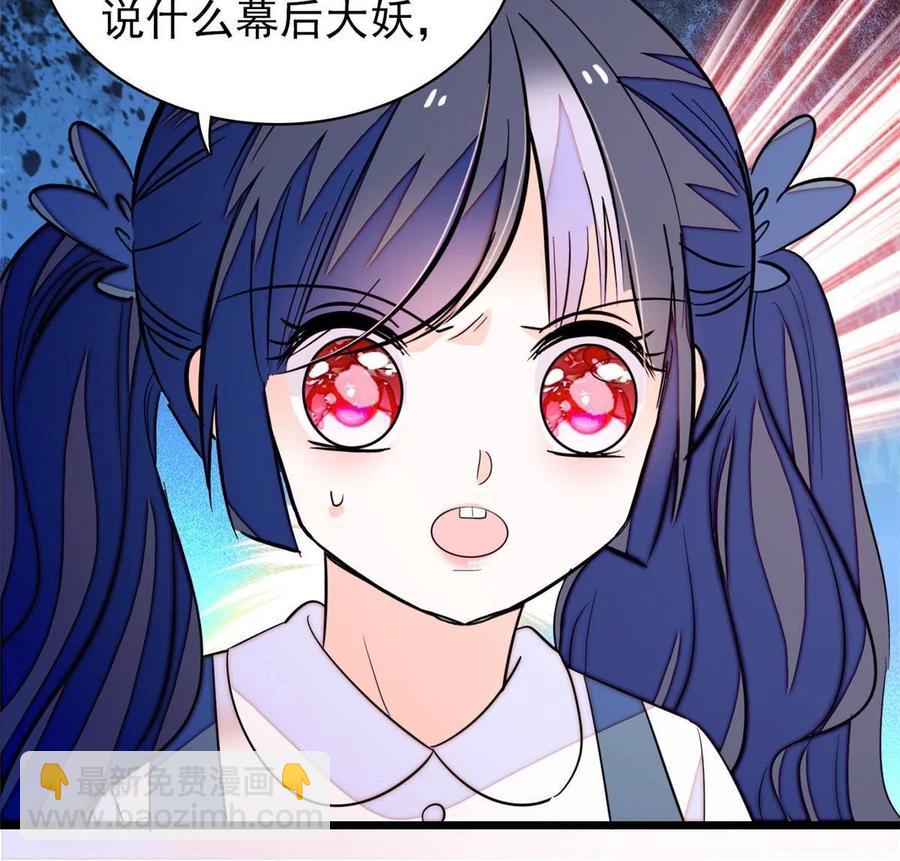 202 谁也没法阻止我不正经(1/2)-第207话