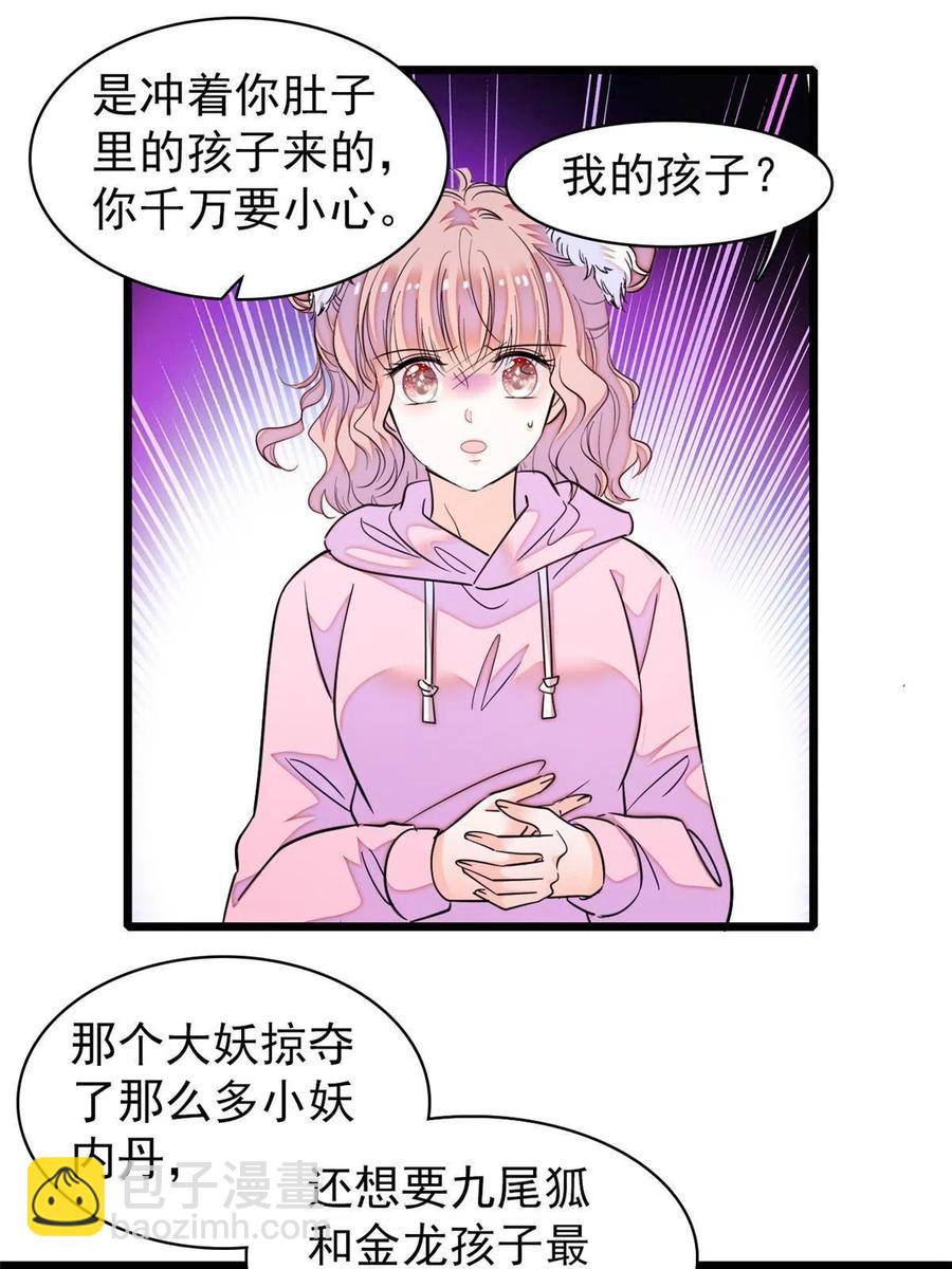 202 谁也没法阻止我不正经(1/2)-第207话