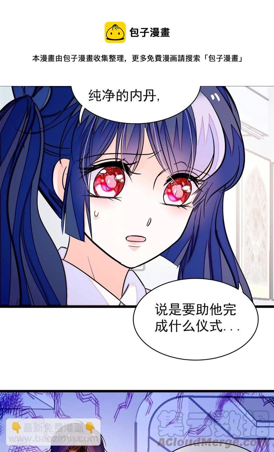 202 谁也没法阻止我不正经(1/2)-第207话