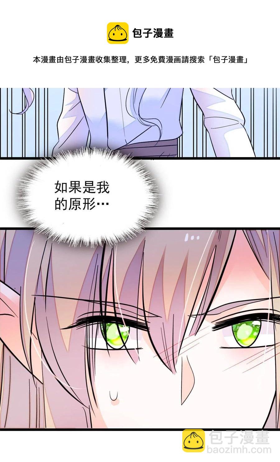 202 谁也没法阻止我不正经(1/2)-第207话