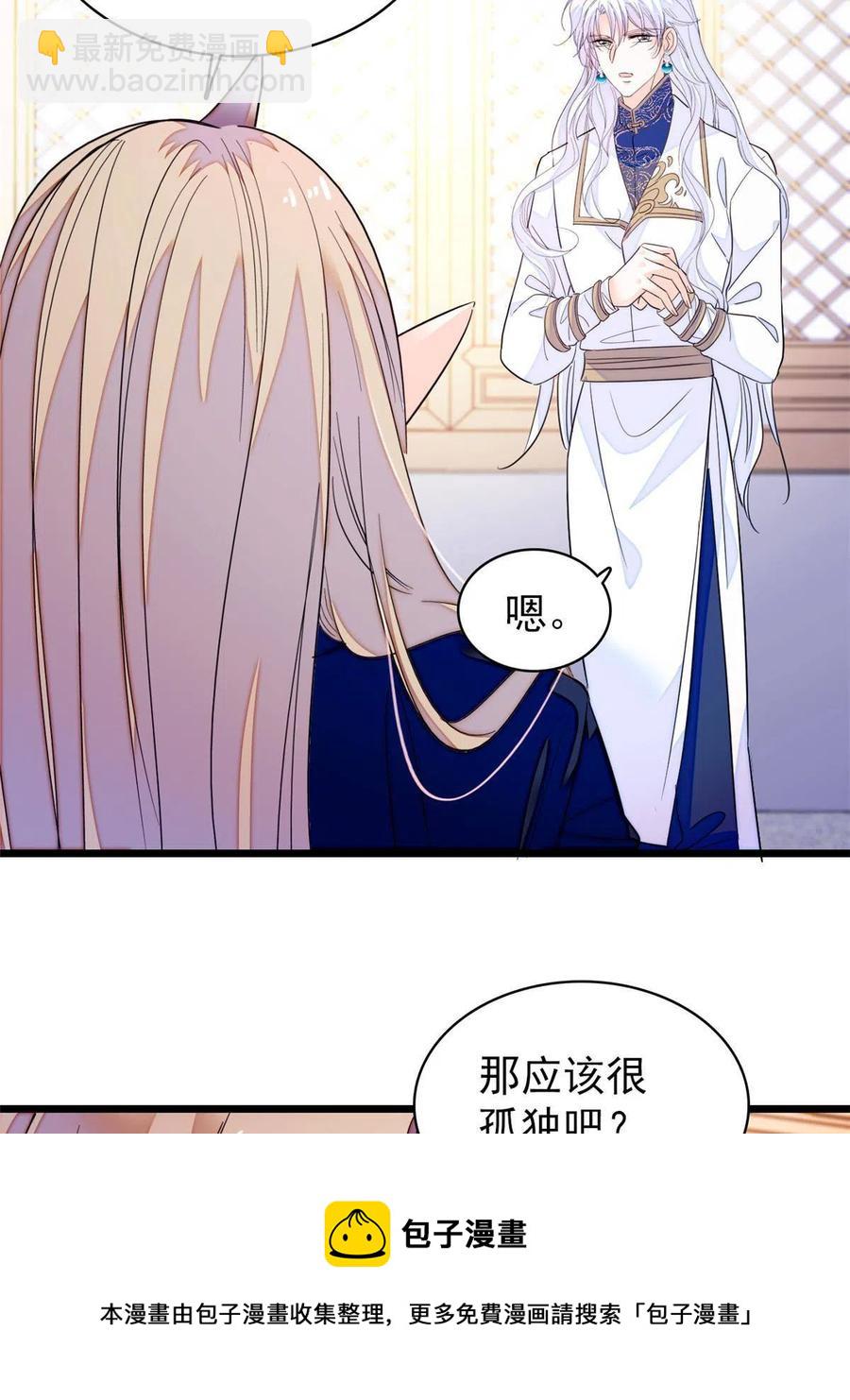202 谁也没法阻止我不正经(1/2)-第207话