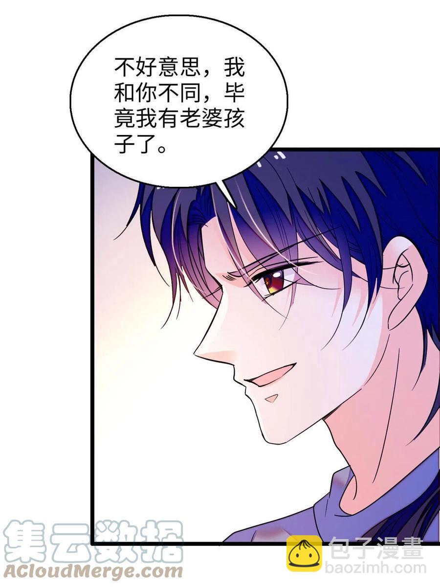 204 小扶予的悲惨过去(1/2)-第209话