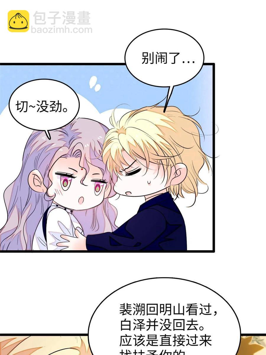 204 小扶予的悲惨过去(1/2)-第209话