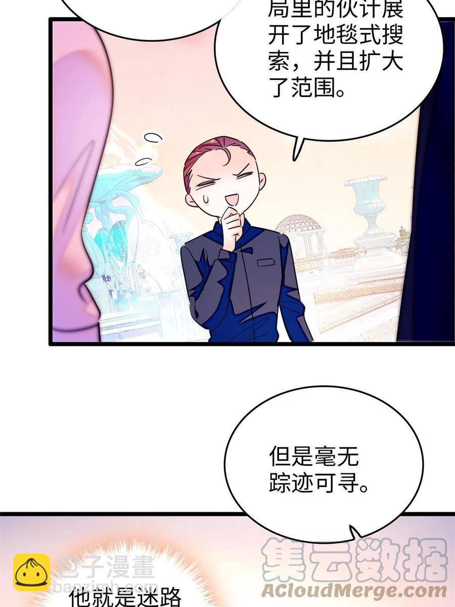 204 小扶予的悲惨过去(1/2)-第209话
