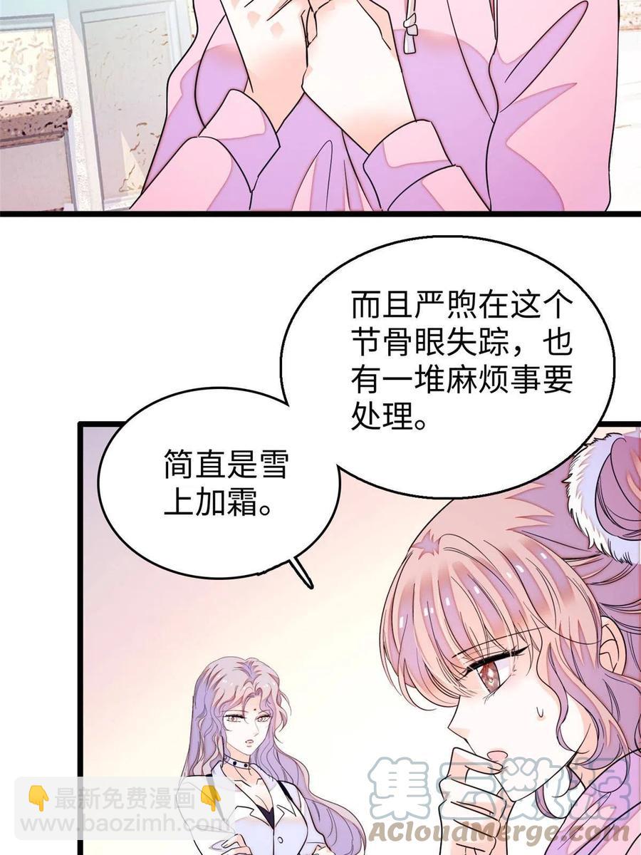 204 小扶予的悲惨过去(1/2)-第209话