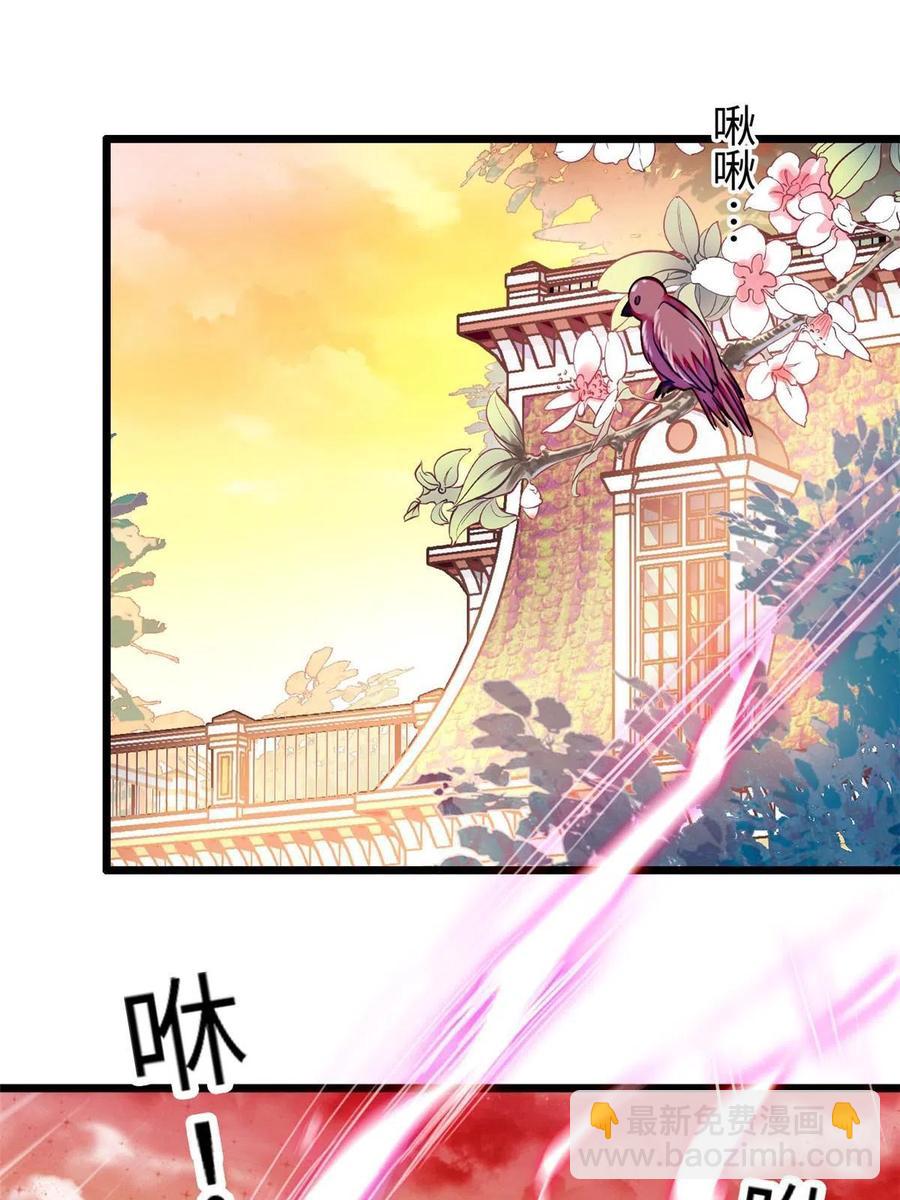 204 小扶予的悲惨过去(1/2)-第209话