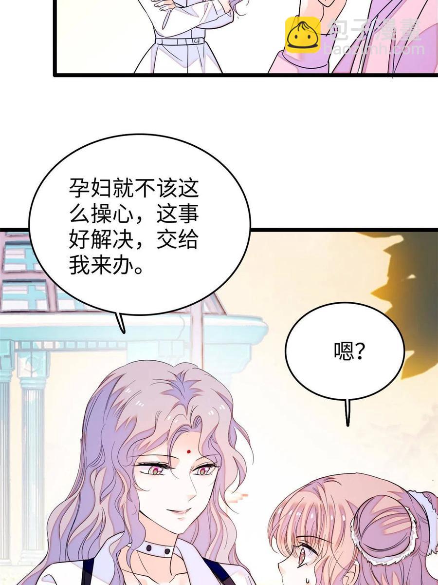 204 小扶予的悲惨过去(1/2)-第209话