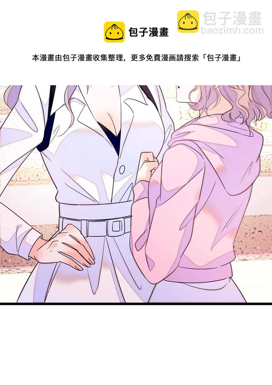 204 小扶予的悲惨过去(1/2)-第209话