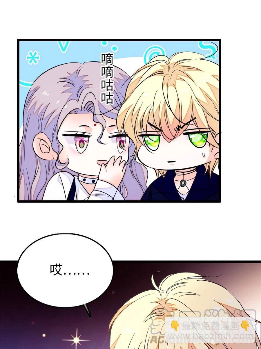 204 小扶予的悲惨过去(1/2)-第209话